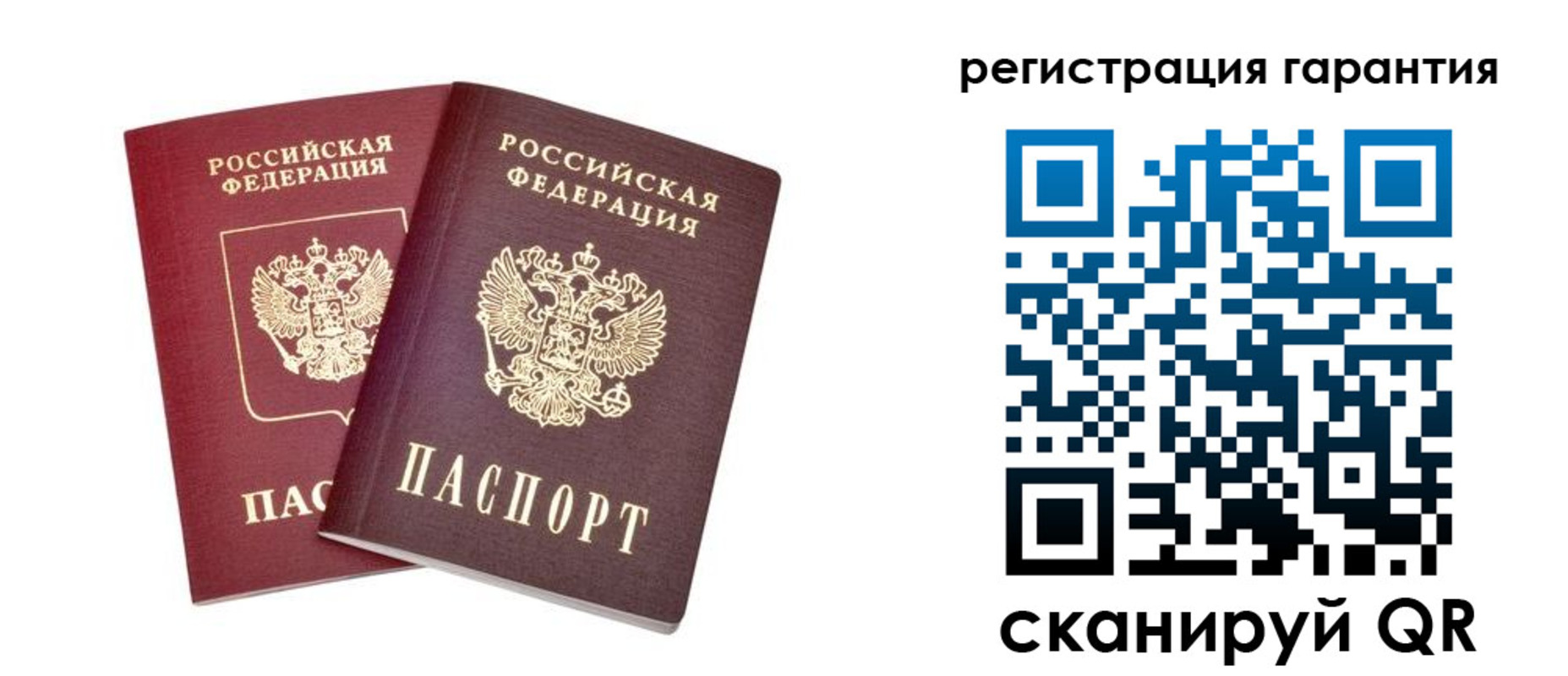 прописка регистрация в Куйбышеве