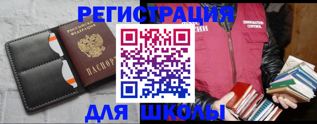 регистрация для дет. сада в Куйбышеве