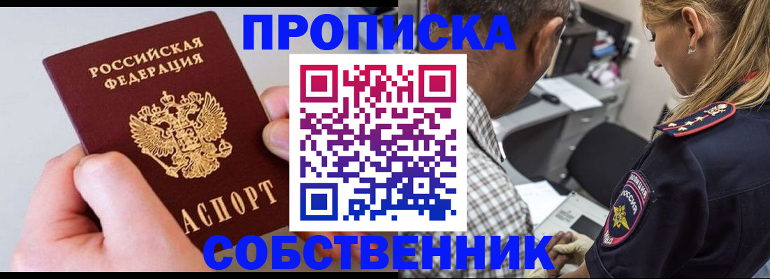 регистрация для дет. сада в Куйбышеве